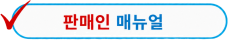���� �α��� �ȳ�